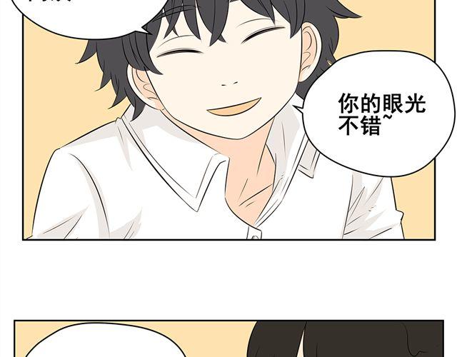 第44话 艾丽要被送走了-第44话