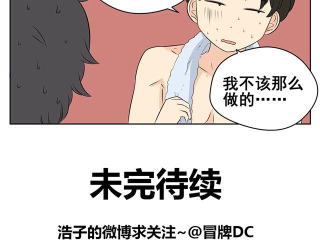 第44话 艾丽要被送走了-第44话