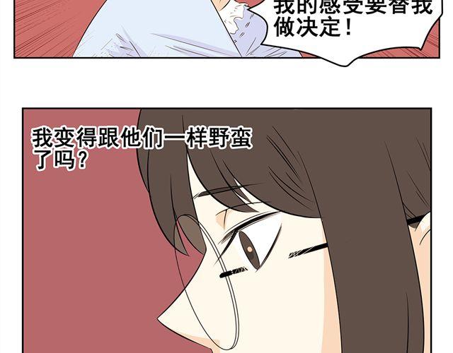 第44话 艾丽要被送走了-第44话