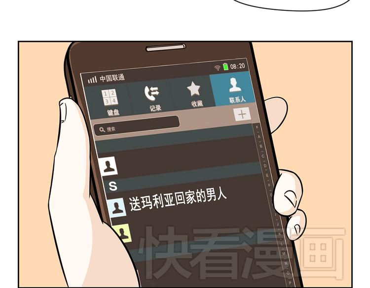 第46话 幸福是需要争取的！-第46话
