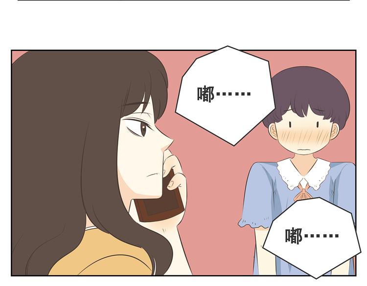 第46话 幸福是需要争取的！-第46话