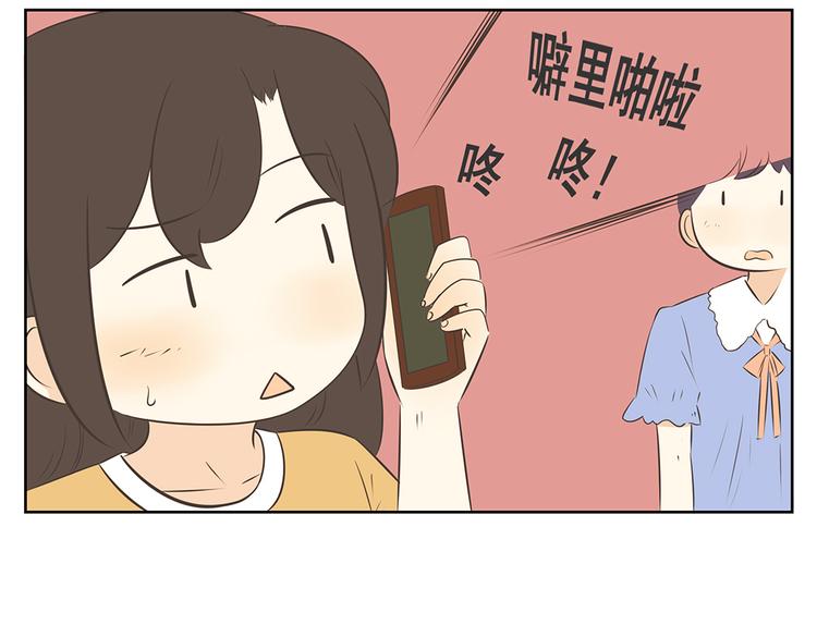 第46话 幸福是需要争取的！-第46话