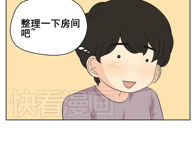 第46话 幸福是需要争取的！-第46话