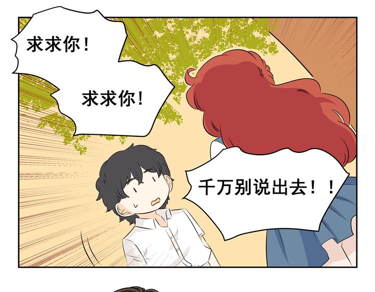第46话 幸福是需要争取的！-第46话