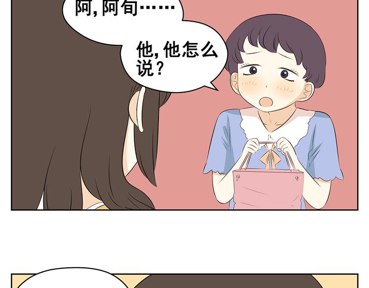 第46话 幸福是需要争取的！-第46话