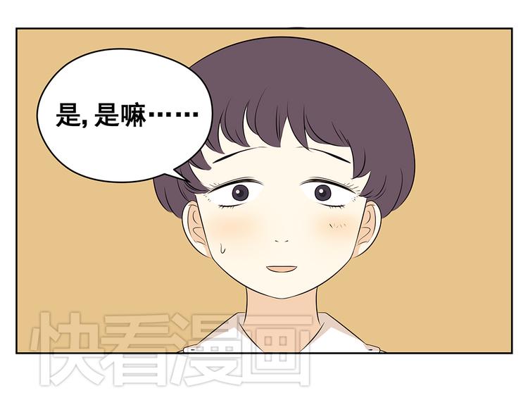 第46话 幸福是需要争取的！-第46话