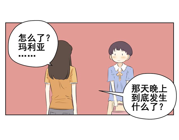 第46话 幸福是需要争取的！-第46话