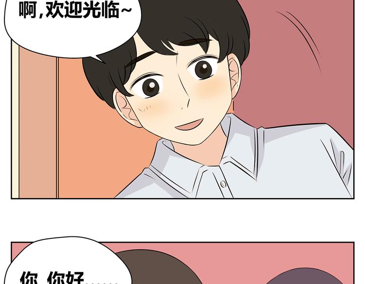 第46话 幸福是需要争取的！-第46话