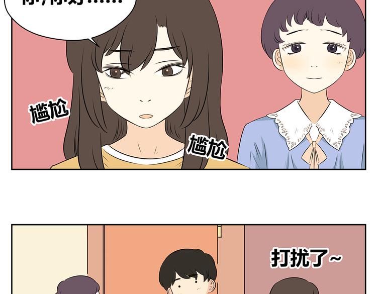 第46话 幸福是需要争取的！-第46话