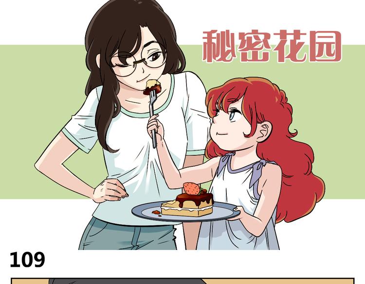 第46话 幸福是需要争取的！-第46话