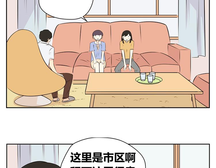 第46话 幸福是需要争取的！-第46话