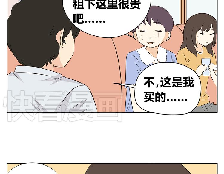 第46话 幸福是需要争取的！-第46话