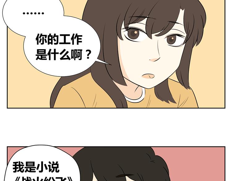 第46话 幸福是需要争取的！-第46话