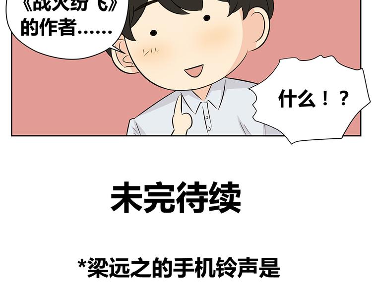 第46话 幸福是需要争取的！-第46话