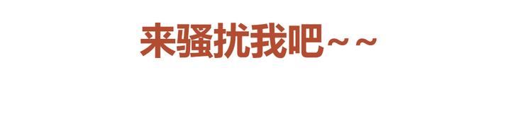 第46话 幸福是需要争取的！-第46话