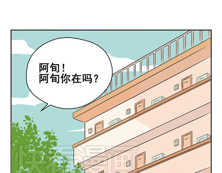 第46话 幸福是需要争取的！-第46话