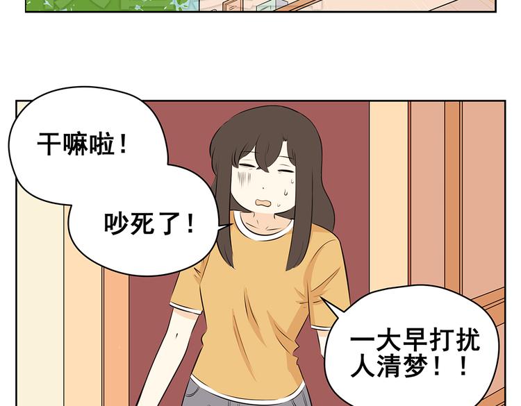 第46话 幸福是需要争取的！-第46话