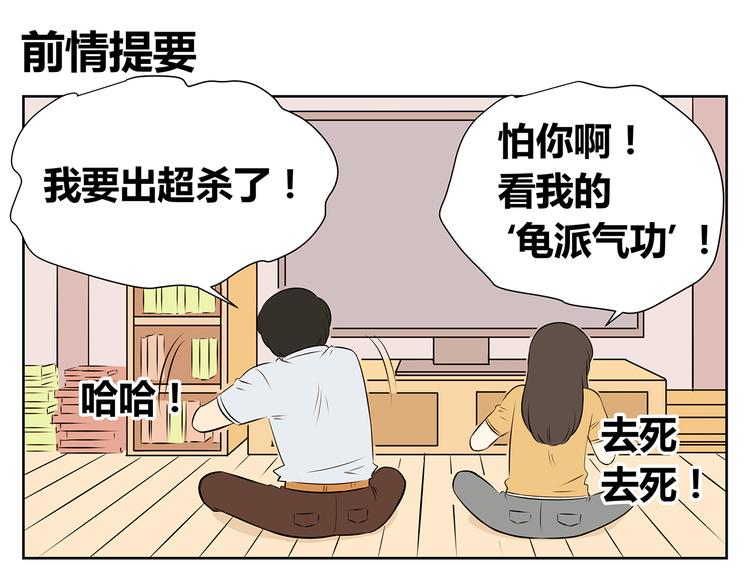 第48话 难道一点希望都没有了吗&hellip;&hellip;-第48话
