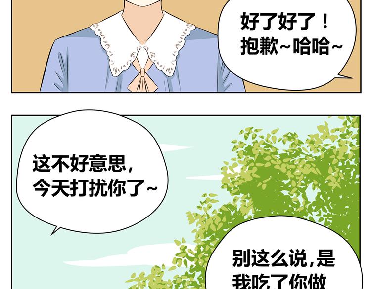 第48话 难道一点希望都没有了吗&hellip;&hellip;-第48话