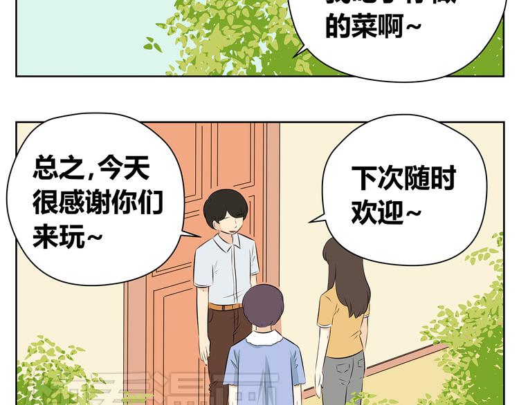 第48话 难道一点希望都没有了吗&hellip;&hellip;-第48话