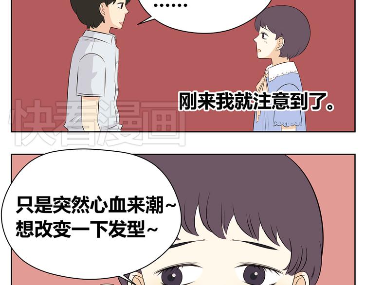 第48话 难道一点希望都没有了吗&hellip;&hellip;-第48话