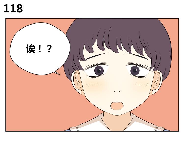 第48话 难道一点希望都没有了吗&hellip;&hellip;-第48话