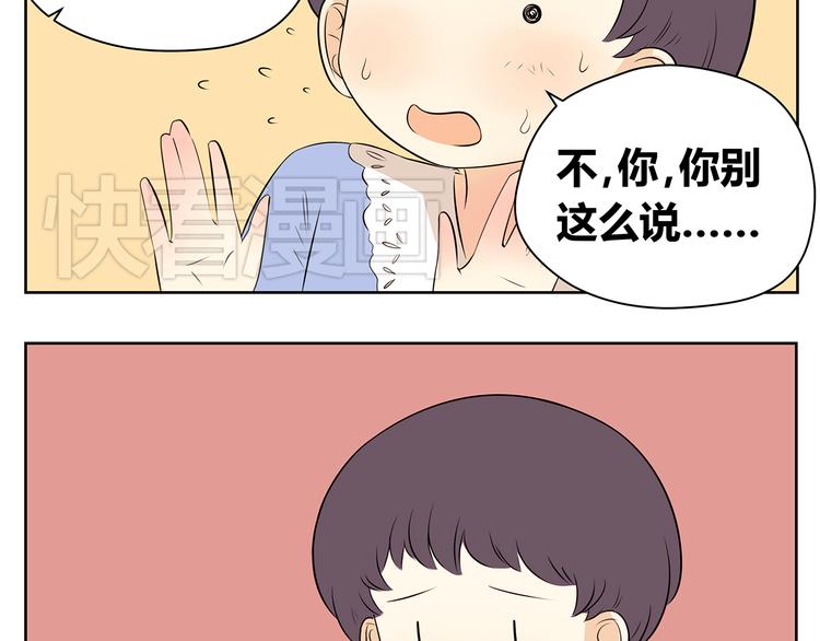 第48话 难道一点希望都没有了吗&hellip;&hellip;-第48话