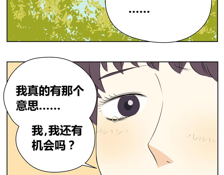 第48话 难道一点希望都没有了吗&hellip;&hellip;-第48话