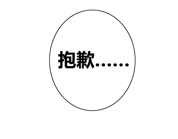第48话 难道一点希望都没有了吗&hellip;&hellip;-第48话