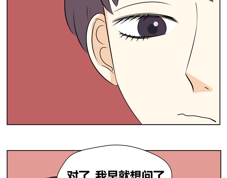 第48话 难道一点希望都没有了吗&hellip;&hellip;-第48话
