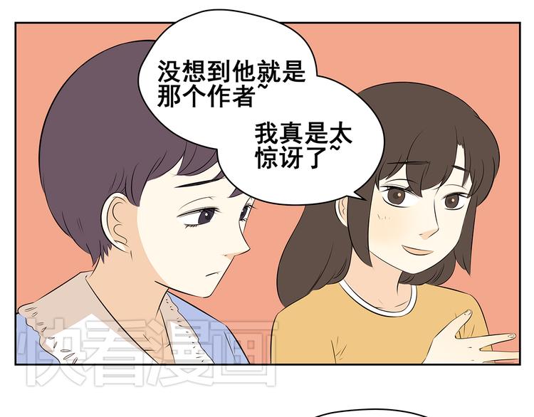 第48话 难道一点希望都没有了吗&hellip;&hellip;-第48话