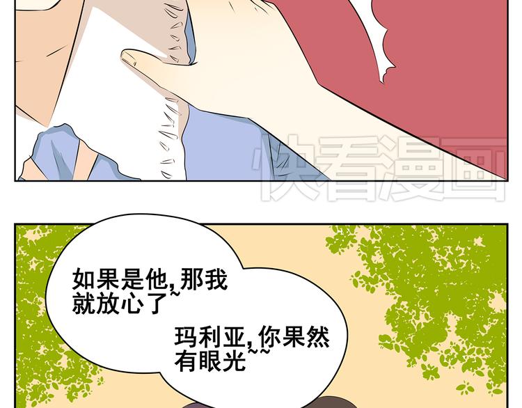 第48话 难道一点希望都没有了吗&hellip;&hellip;-第48话