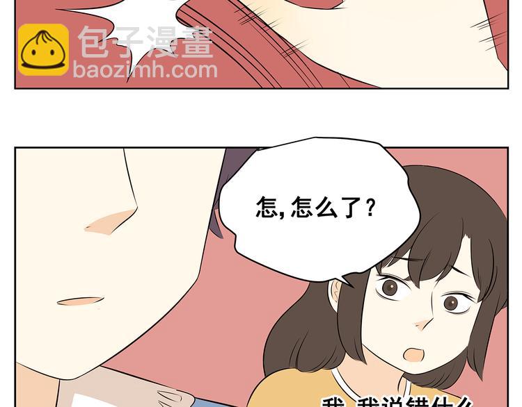 第48话 难道一点希望都没有了吗&hellip;&hellip;-第48话