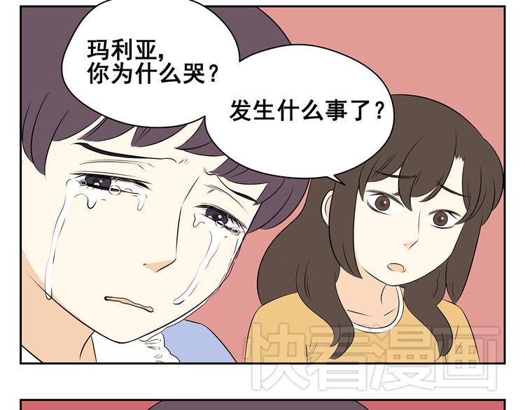 第48话 难道一点希望都没有了吗&hellip;&hellip;-第48话