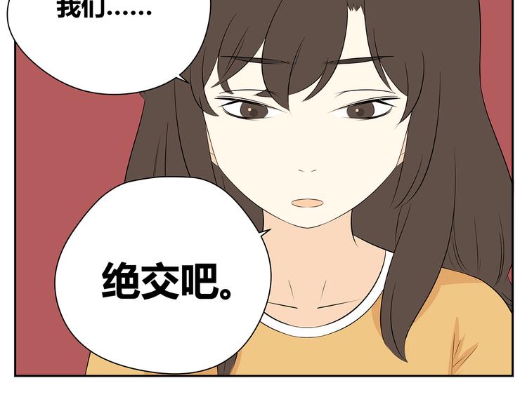 第48话 难道一点希望都没有了吗&hellip;&hellip;-第48话