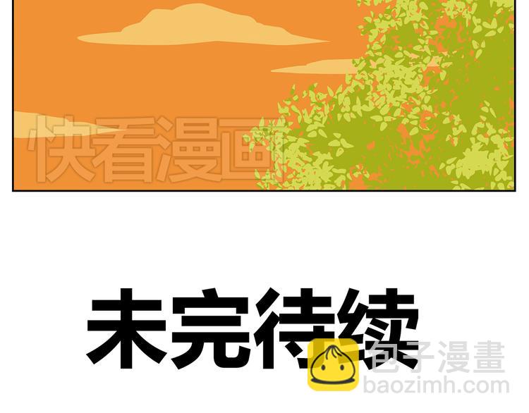 第48话 难道一点希望都没有了吗&hellip;&hellip;-第48话