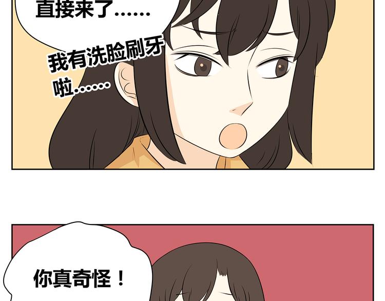 第48话 难道一点希望都没有了吗&hellip;&hellip;-第48话