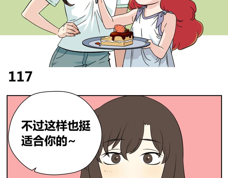 第48话 难道一点希望都没有了吗&hellip;&hellip;-第48话