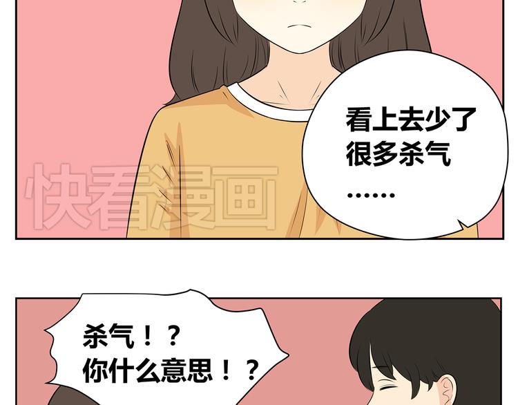 第48话 难道一点希望都没有了吗&hellip;&hellip;-第48话