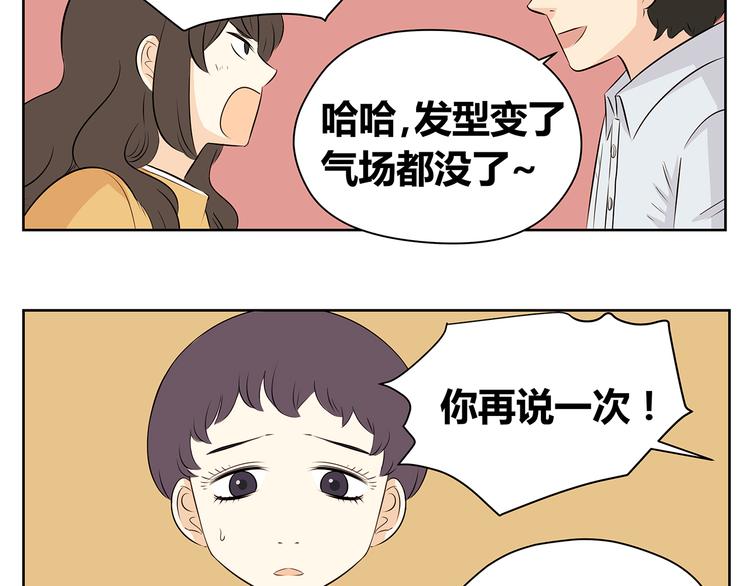 第48话 难道一点希望都没有了吗&hellip;&hellip;-第48话