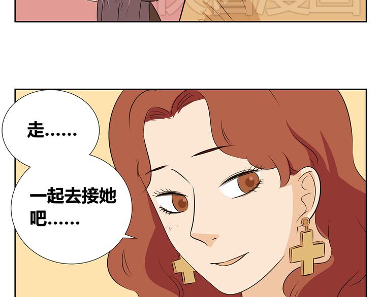 第50话 终究还是要离开-第50话