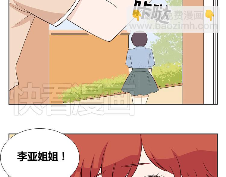 第50话 终究还是要离开-第50话