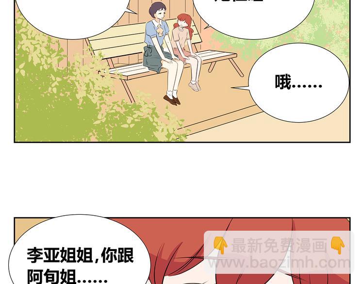 第50话 终究还是要离开-第50话