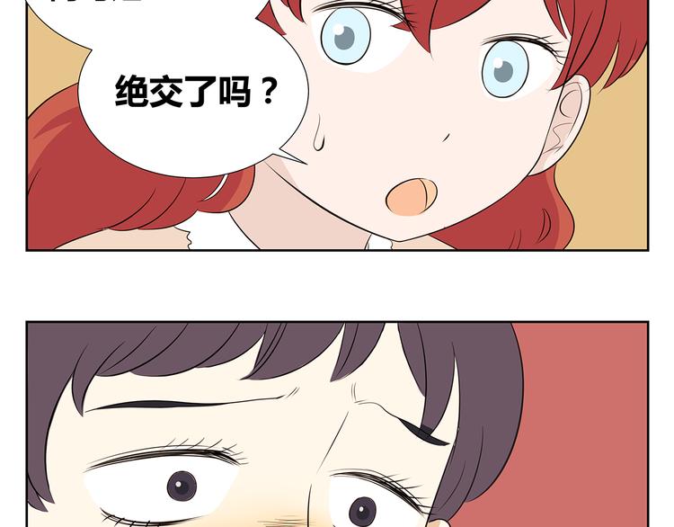 第50话 终究还是要离开-第50话