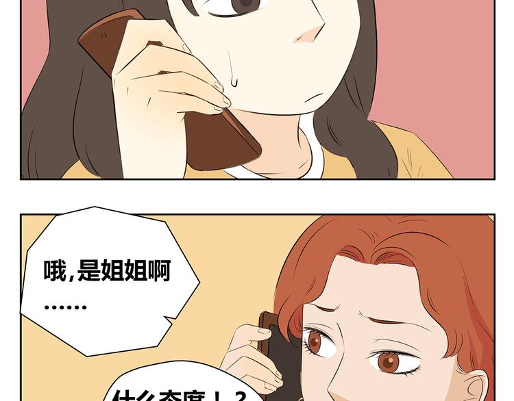第50话 终究还是要离开-第50话
