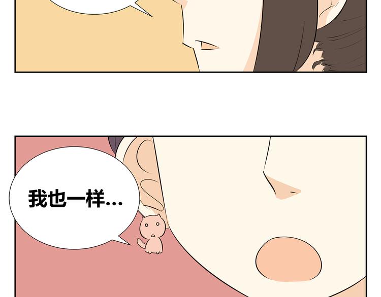 第50话 终究还是要离开-第50话