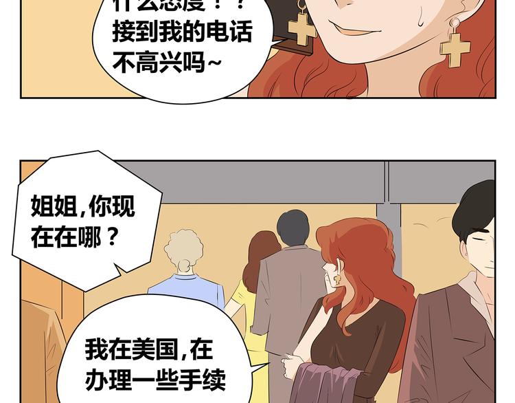 第50话 终究还是要离开-第50话