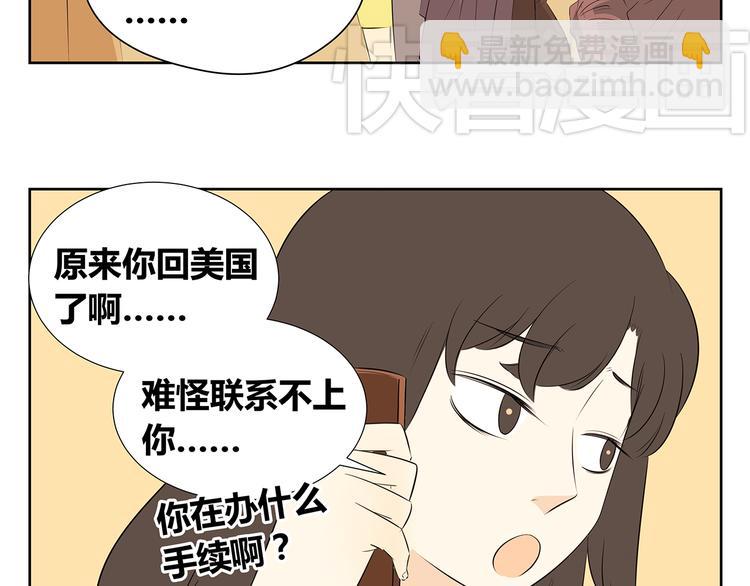 第50话 终究还是要离开-第50话