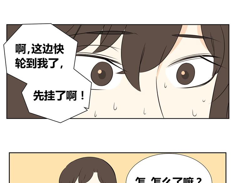 第50话 终究还是要离开-第50话