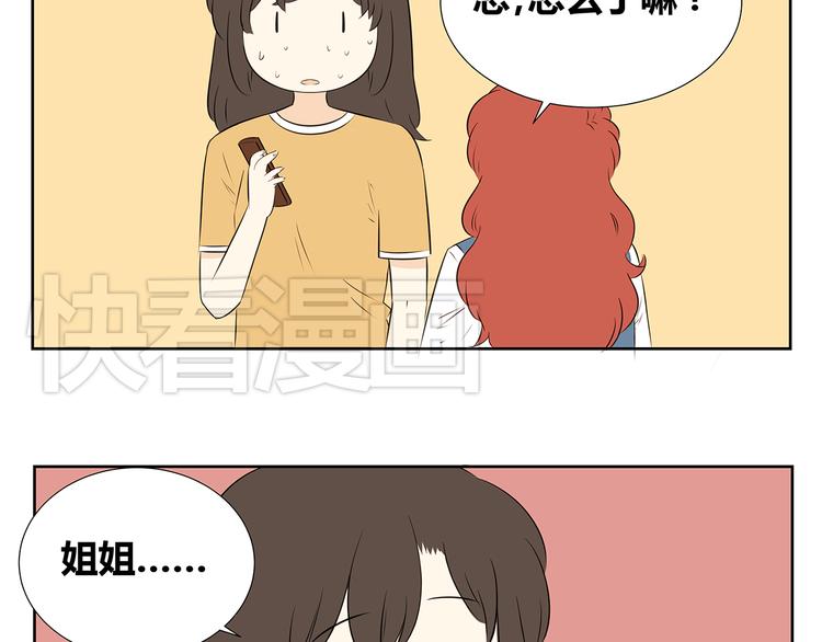 第50话 终究还是要离开-第50话